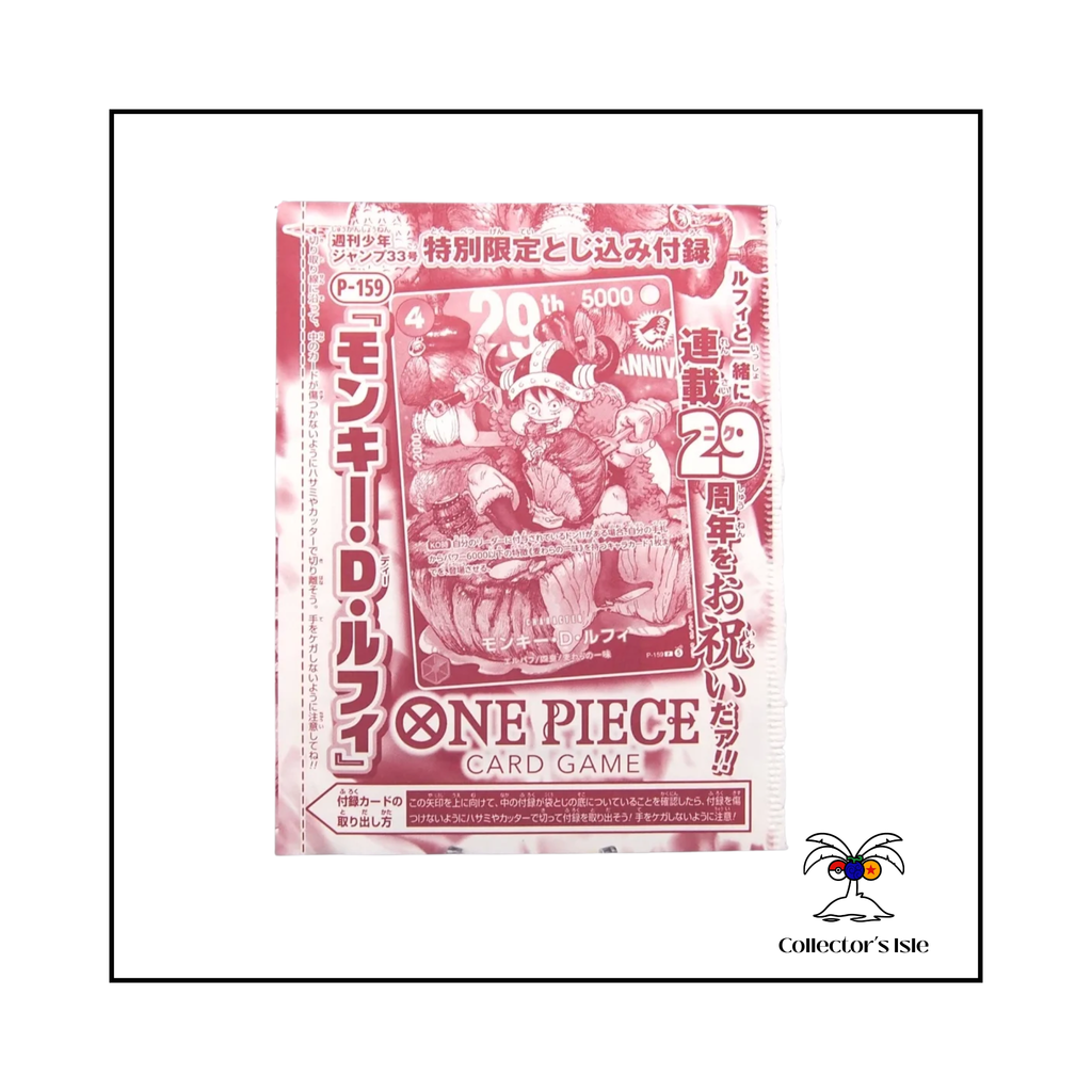 One Piece: Japanese Monkey D Luffy PROMO P-159 Shonen Jump 2026