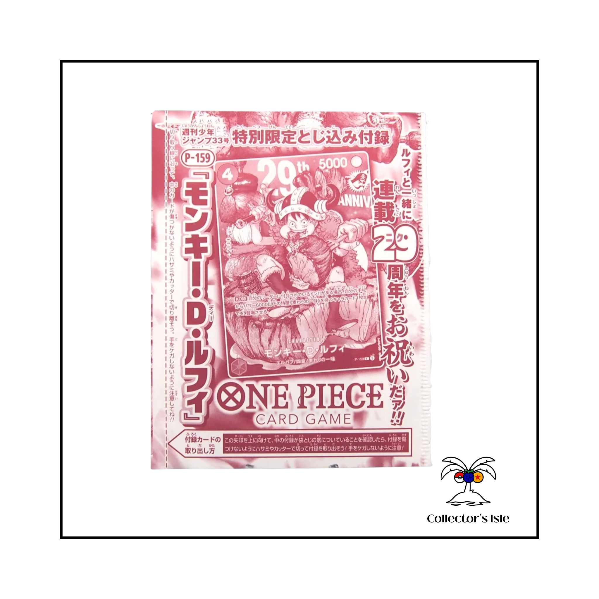 One Piece: Japanese Monkey D Luffy PROMO P-159 Shonen Jump 2026