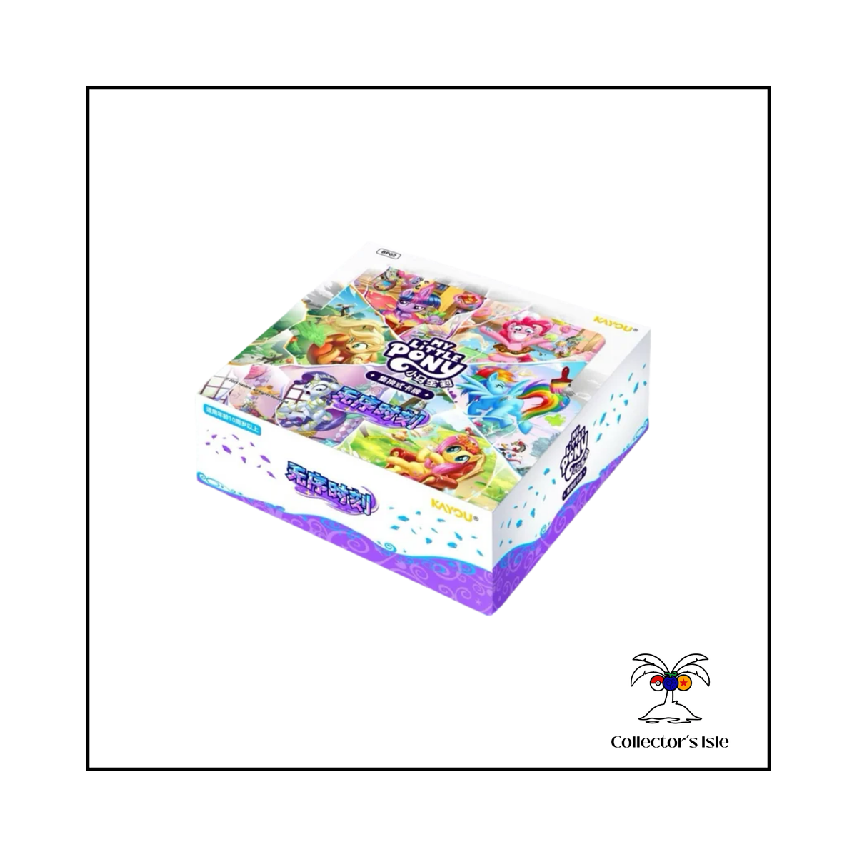 Kayou: Chinese My Little Pony TCG Discord Moment