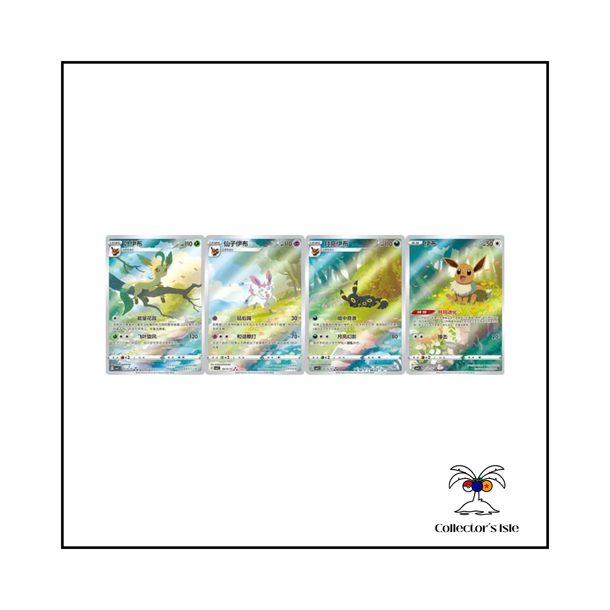 Pokemon: Simplified Chinese Gem Pack Vol. 2 - Booster Box