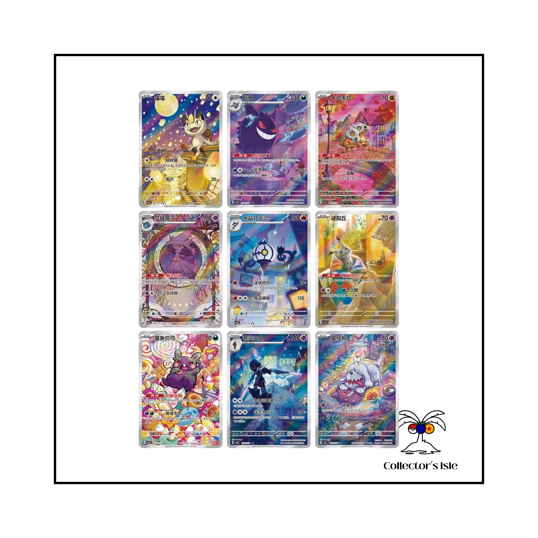 Pokemon: Simplified Chinese Gem Pack Vol. 3 - Booster Box