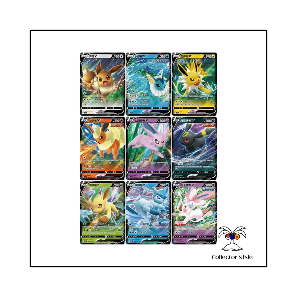 Pokemon: Simplified Chinese Gem Pack Vol. 2 - Booster Box