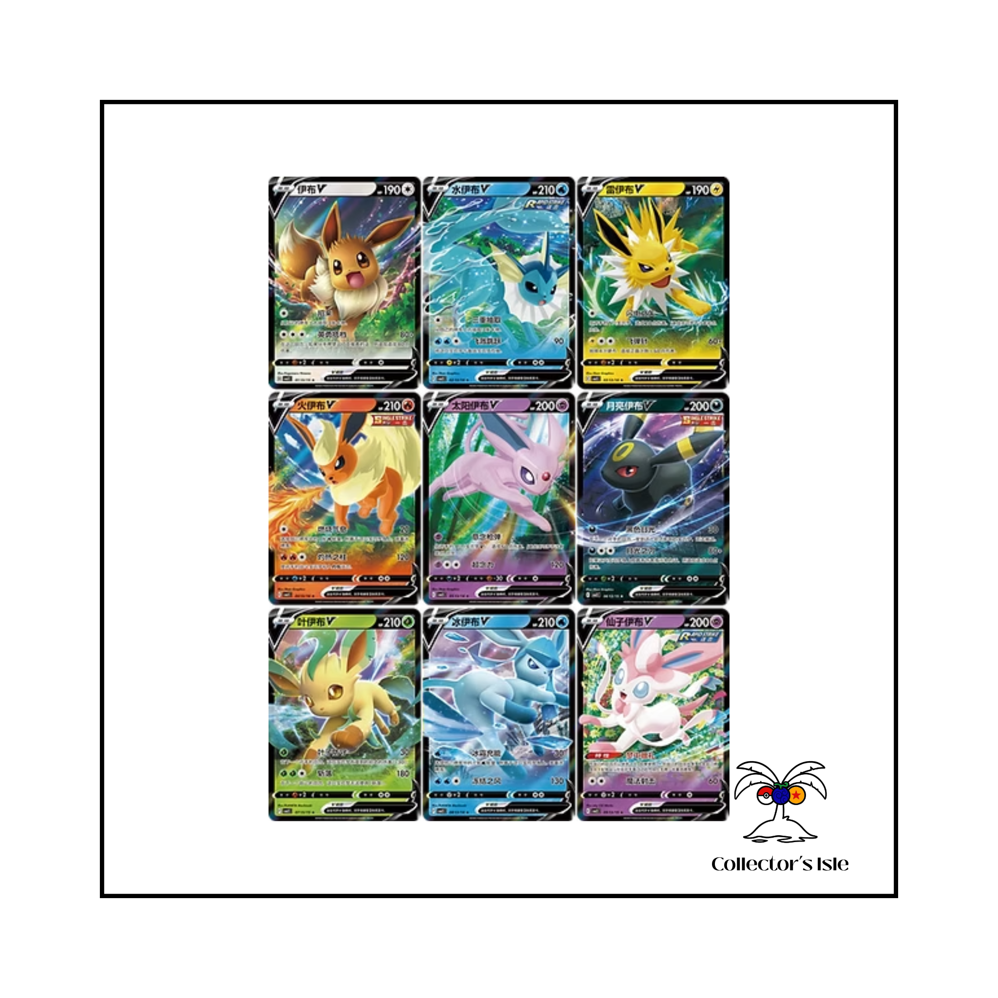 Pokemon: Simplified Chinese Gem Pack Vol. 2 - Booster Box