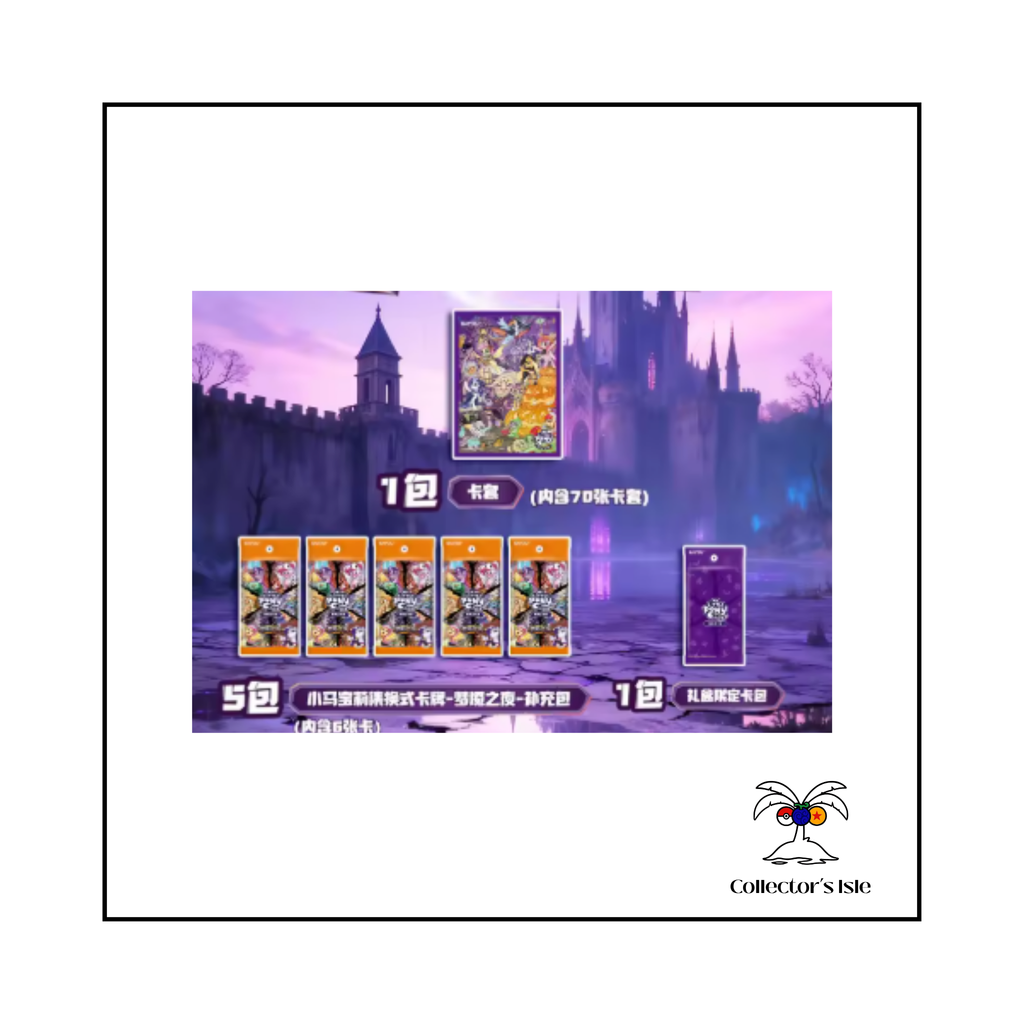 Kayou: Chinese My Little Pony TCG Halloween Gift Set