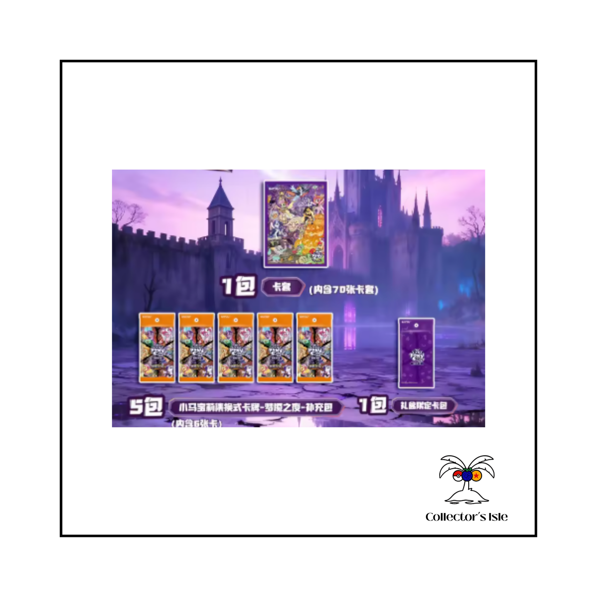Kayou: Chinese My Little Pony TCG Halloween Gift Set