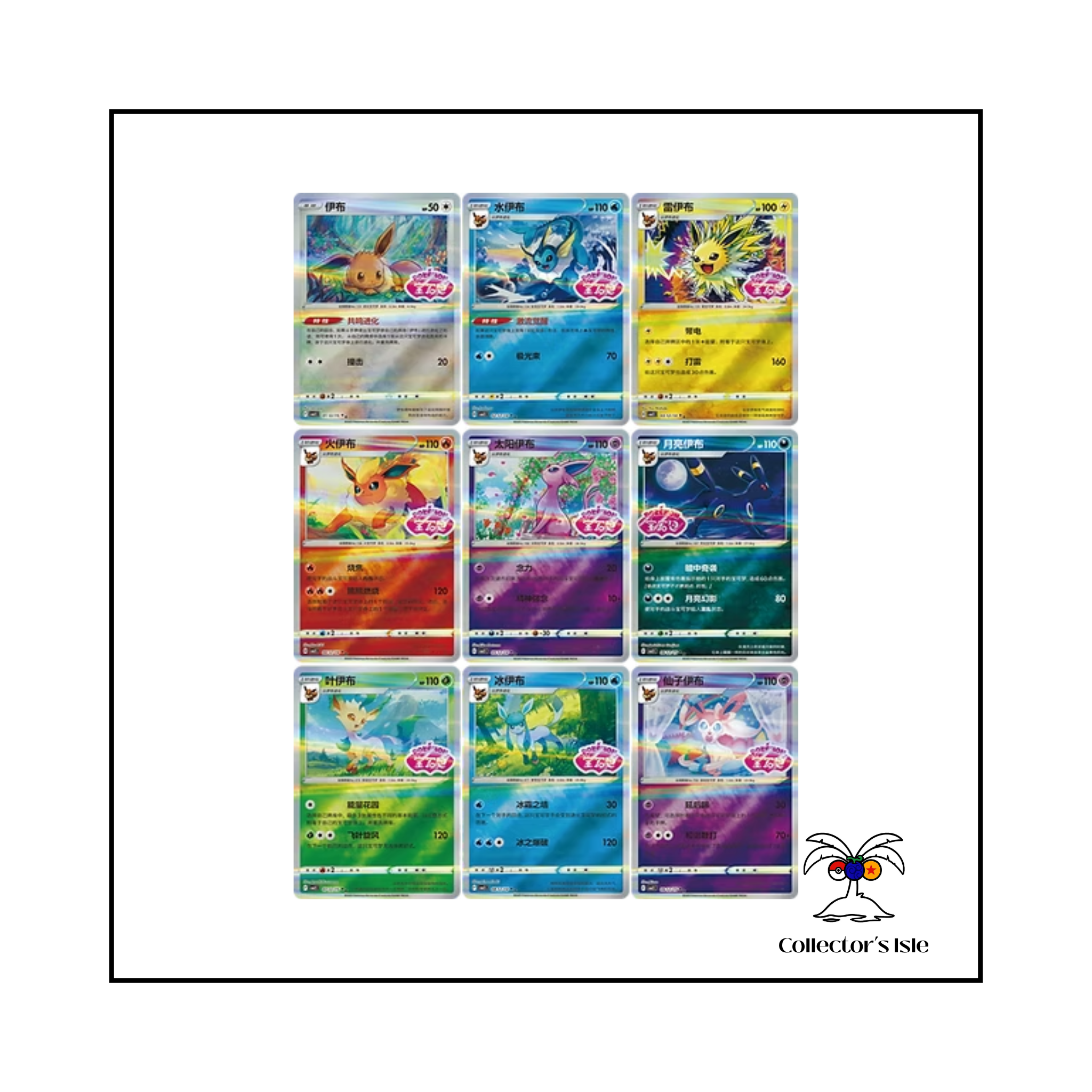 Pokemon: Simplified Chinese Gem Pack Vol. 2 - Booster Box