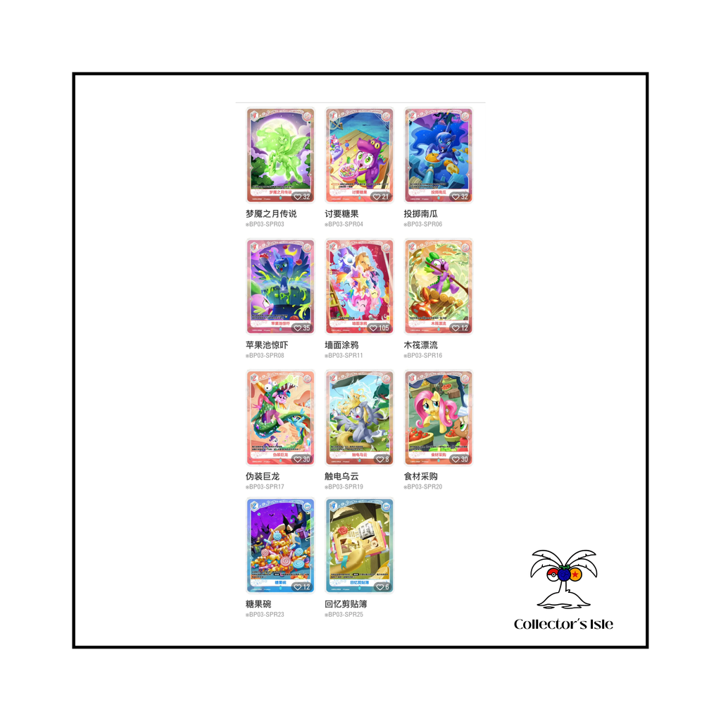 Kayou: Chinese My Little Pony TCG Nightmare Night