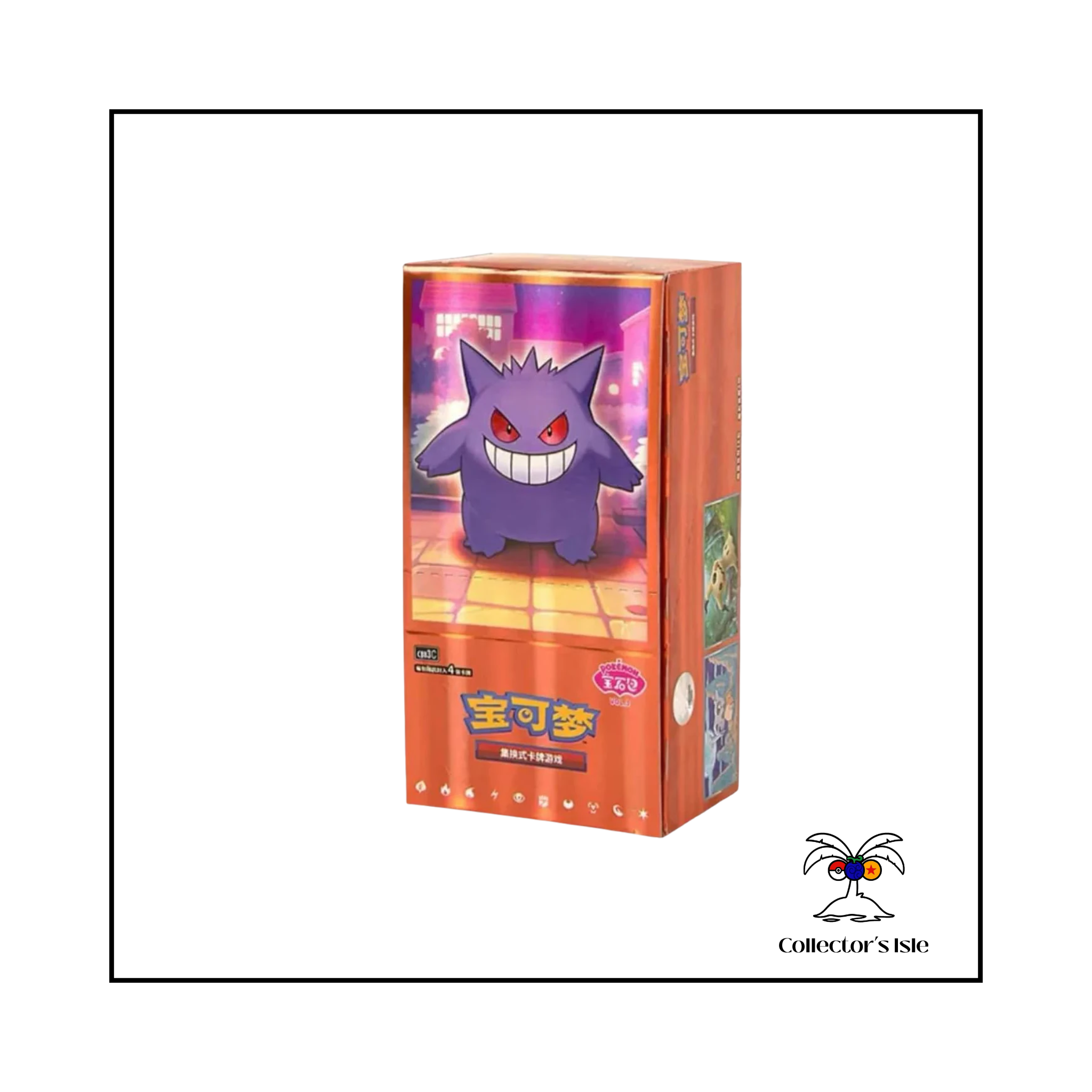 Pokemon: Simplified Chinese Gem Pack Vol. 3 - Booster Box