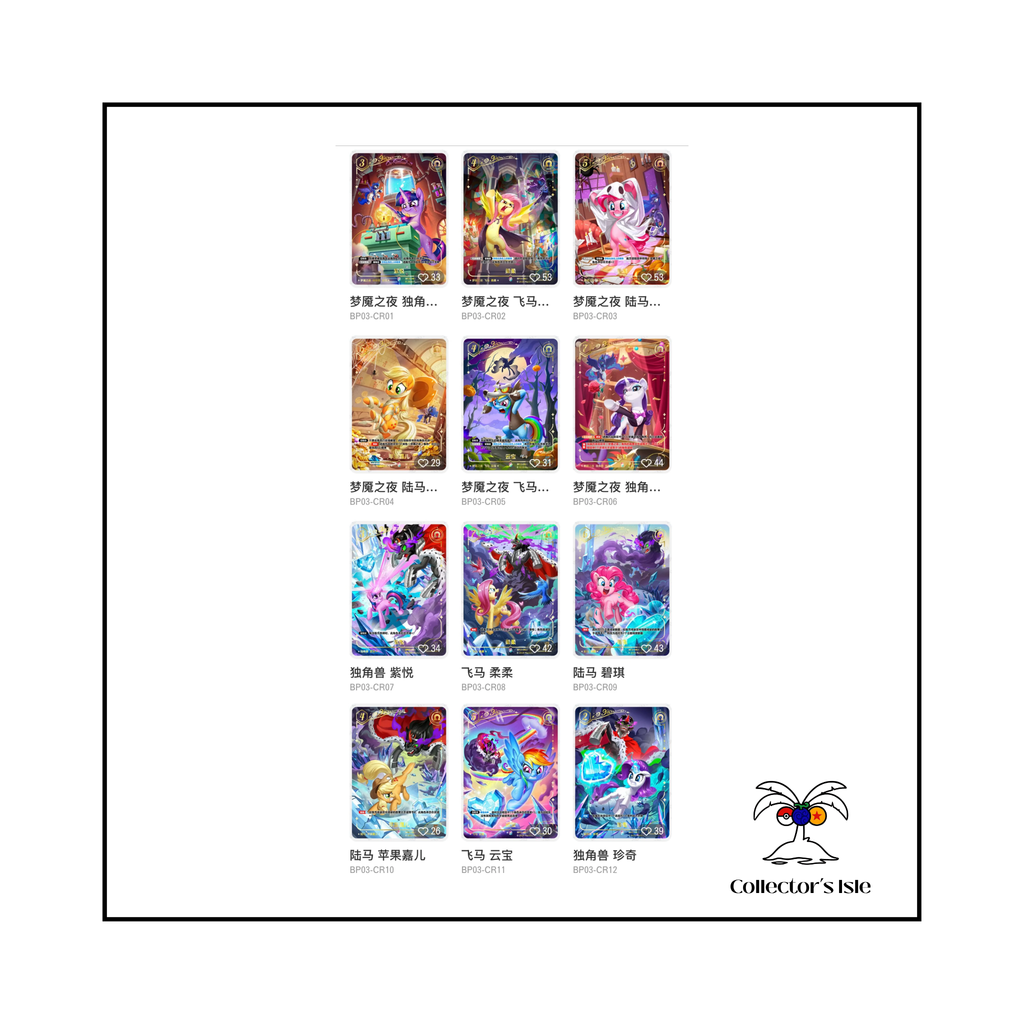 Kayou: Chinese My Little Pony TCG Nightmare Night