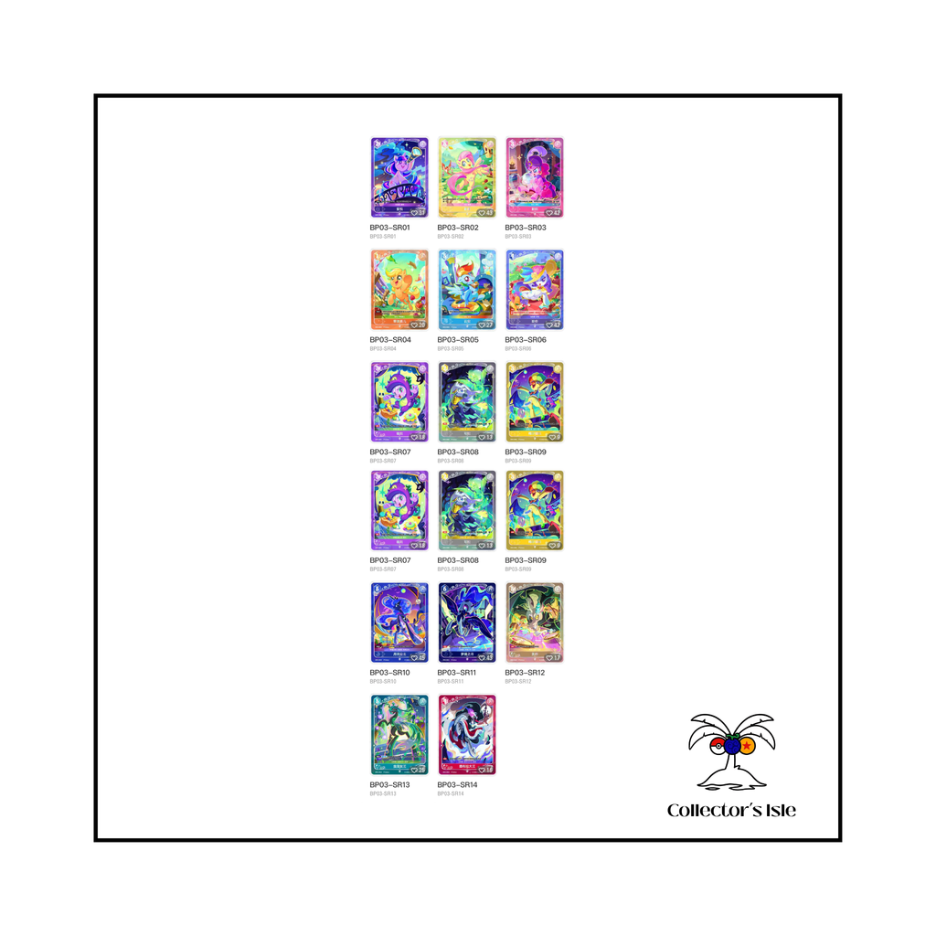Kayou: Chinese My Little Pony TCG Nightmare Night
